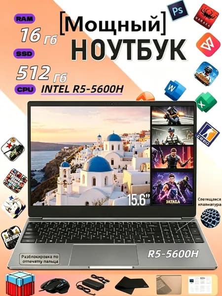 Игровой ноутбук 15.6", AMD Ryzen 5 5600H, RAM 16 ГБ, SSD 512 ГБ, AMD Radeon, Windows Pro, светло-серый, Русская раскладка
