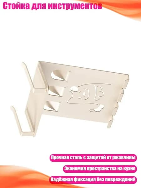 Ларь для овощей,10х10см