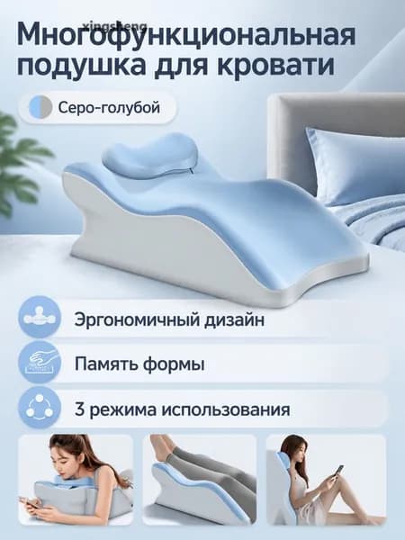 Изголовье кровати,38х61х23см