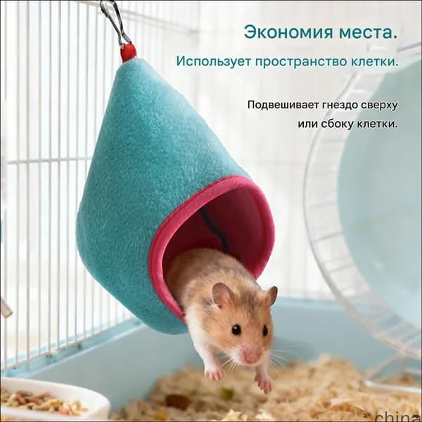Популярный гамак, для крыс, 1 шт
