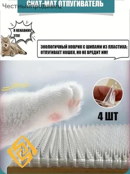 Корректор поведения для животных