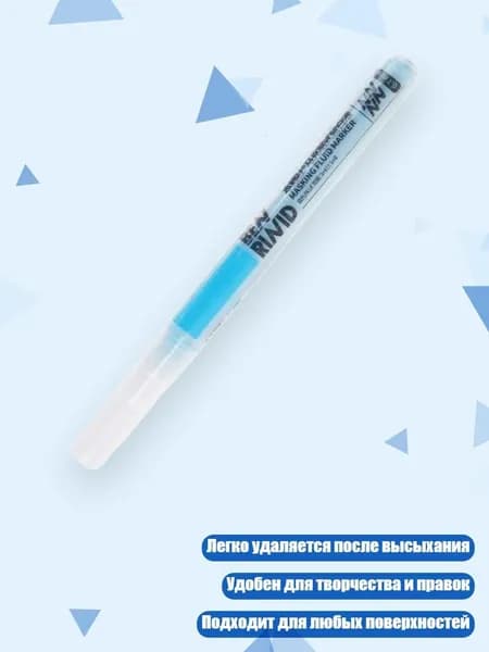 Пигмент/ 20 г.