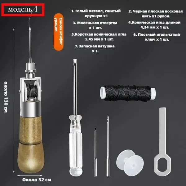 Швейная машина YO-3461