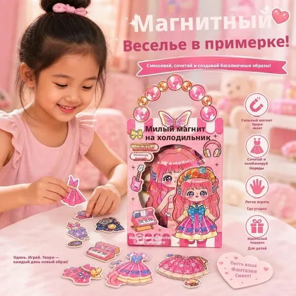Стикеры 1 шт.