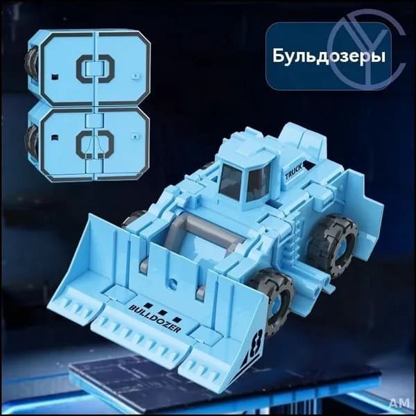 Развивающий магнитный конструктор трансформер 6 в 1 для мальчиков от 7 лет, увлекательный набор Цифры в роботов