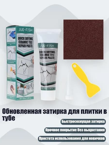 Загуститель для красок/ 160 г.