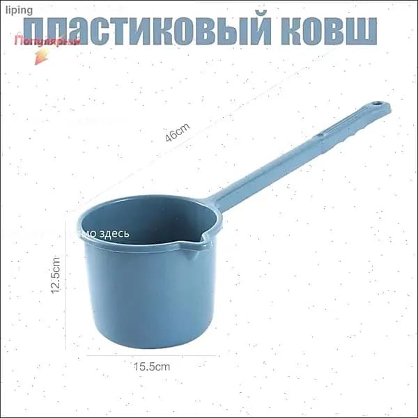 Бондарное изделие для бани Кружка для бани, 2 л