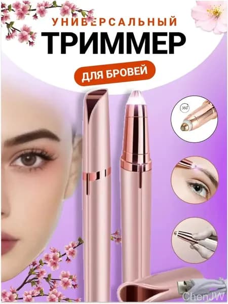 Триммер для волос XJQ13, кол-во насадок 1