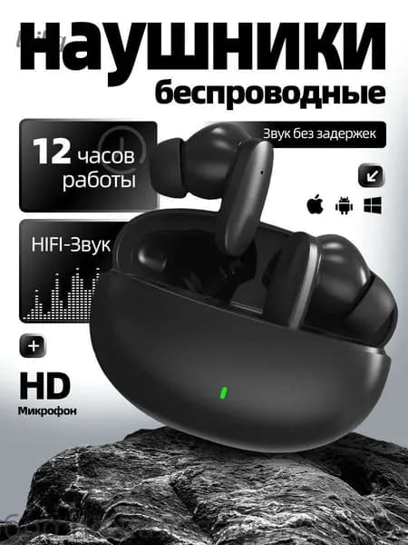 Наушники беспроводные с микрофоном, Bluetooth, USB Type-C, черный