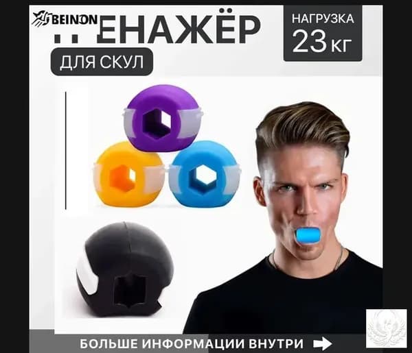 Мини-тренажер 019ce7ad91cc7e82a9c69b572e63bc60