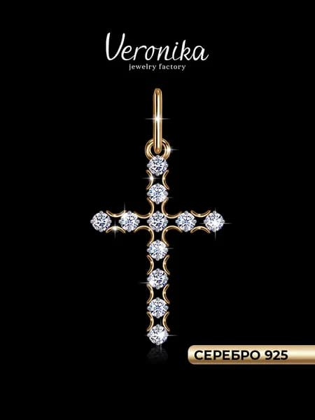 Крест нательный серебро 925 позолоченное с фианитами Veronika jewelry factory