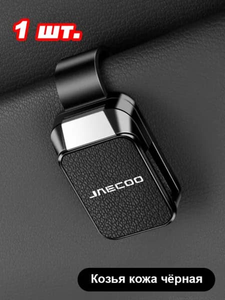 Обшивка автомобильная арт. SKUA32124-JAECOO