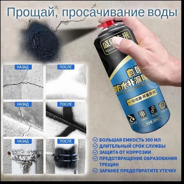 Функциональная добавка к ЛКМ