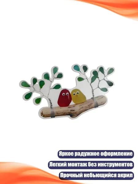 Цветная акриловая настенная птица, - 2 радужные птицы