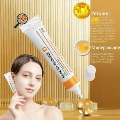 солкосерил мазь для морщин, Отбеливающий крем для лица против пигментных пятен и темных кругов, увлажняющий,