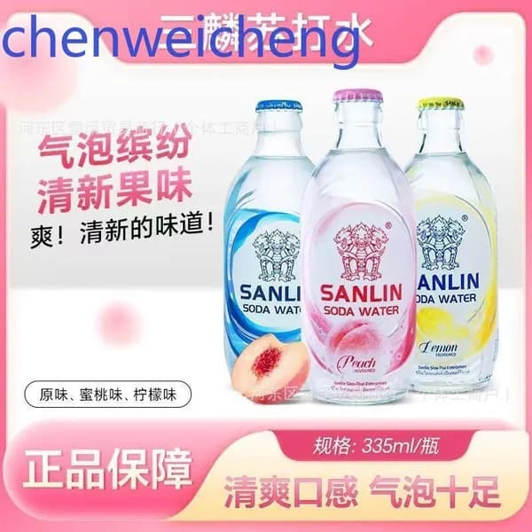 Газированная вода Sanlin без сахара вкус белого персика 335 мл 24 бутылки в коробке