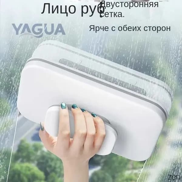 Робот для мойки окон mzm-20260307160249401, белый