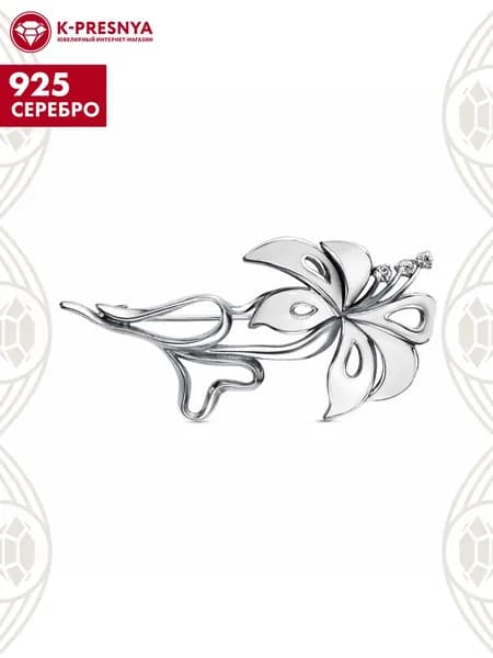 Брошь женская серебро 925, подарок на новый год 2026