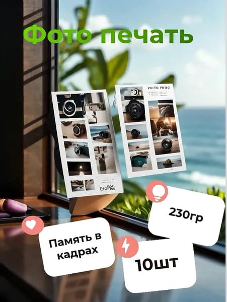 Постер, 15 см х 10 см