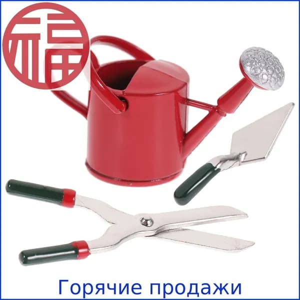 Лейка
