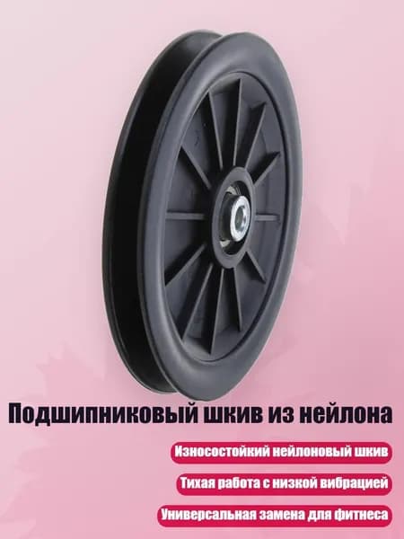 Аксессуары для гимнастики