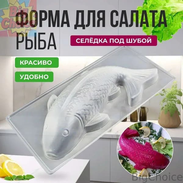 Форма для пиццы, Прямоугольная, 1 яч., 17.5 см x 35 см, 1 шт
