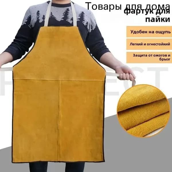 GMСварочный фартук из овчины, специальный фартук для сварщиков, износостойкий, жаропрочный и огнестойкий, 70*90 см