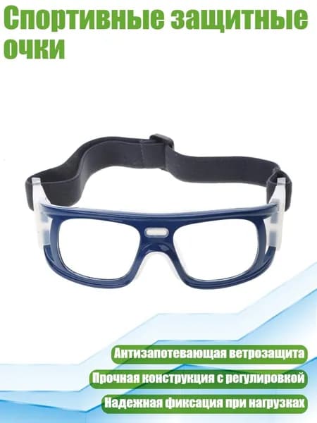 Очки тактические