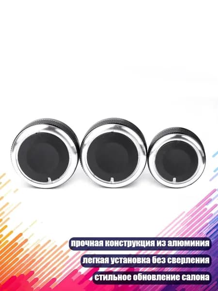Автокондиционер, арт. 1A70400_FJS, 1 шт.