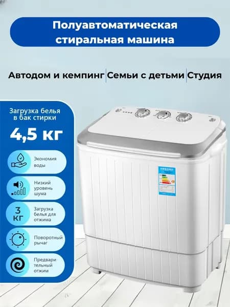 Стиральная машина 11Kg 300 Вт-, серебристый, белый