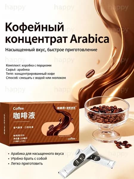Кофе растворимый 300г. 1шт.