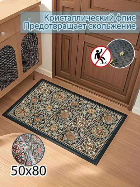 Коврик придверный Этнический узор 50x80 см