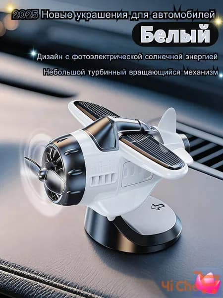 Вентилятор автомобильный
