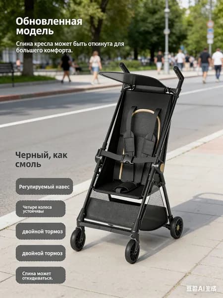 Прогулочная коляска, удобная в переноске, детская коляска
