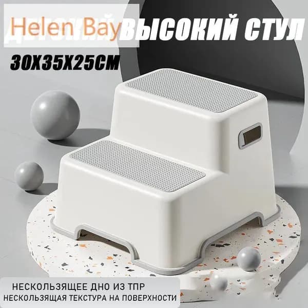 Детский стул,25х30х25см