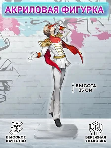 Фигурка Persona 5 Goro Akechi Горо Акечи