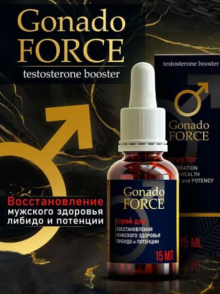 бустер тестостерона, testosterone booster, тестостерон, повышение либидо, восстановление потенции, 15 мл