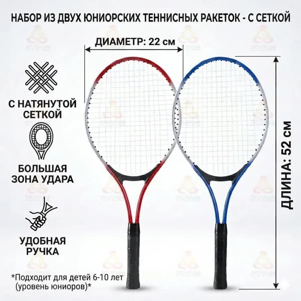 Ракетка для падел тенниса