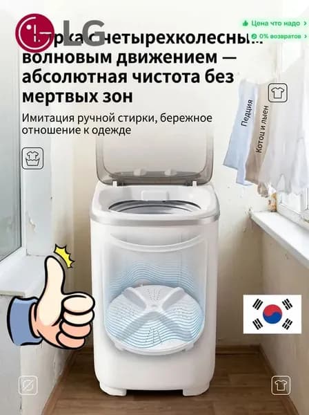 LG Стиральная машина 019d7b20c26076818ca11deca86e0472, белый