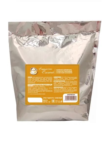 Растворимый капучино Vendpresso для вендинга карамель 1кг