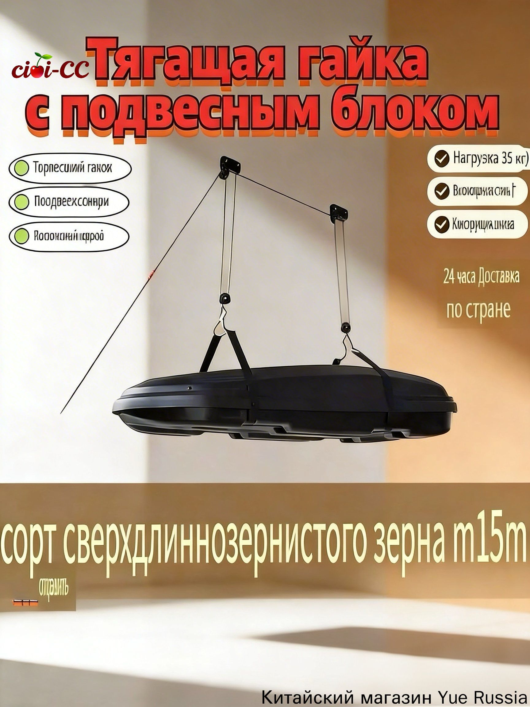 Система хранения гаражная