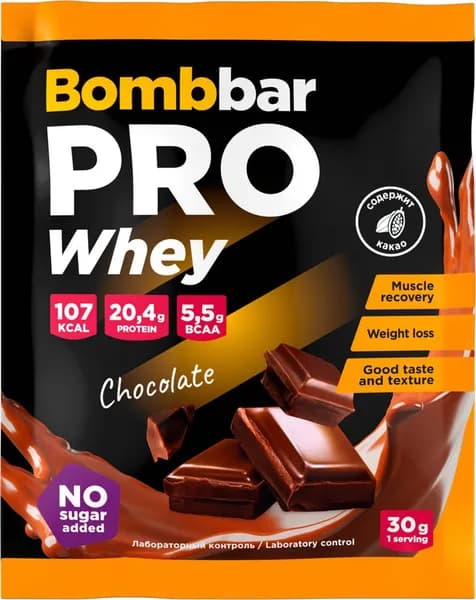 Концентрат сухой BOMBBAR д/приг. напитка коктейль шоколадный (Россия) 30г x 10 упаковки