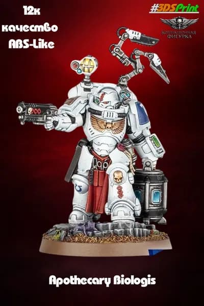 Leviathan Apothecary Biologis Warhammer 40k Space Marines миниатюра (база в комплекте)