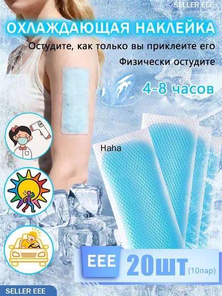 Набор для косметических масок Восстановление