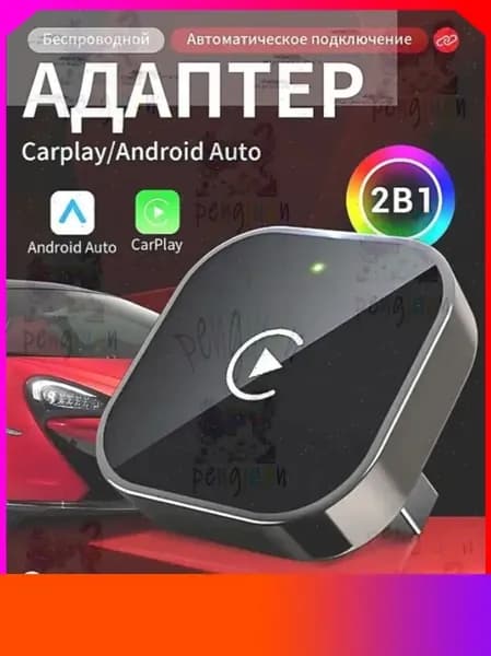 Устройство головное, 1 DIN, 0.2ГБ/0ГБ