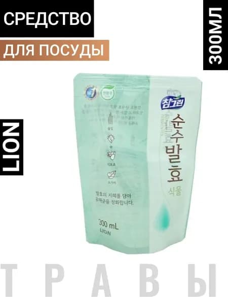LN Chamgreen Средство для мытья посуды, овощей и фруктов Chamgreen Ferment Plant 300ml Refill