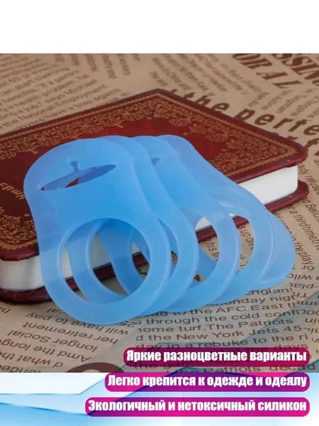 5 шт. Силиконовый держатель для пустышки, адаптер, кольца, кнопка, Синий