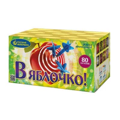 Батарея салютов Русский фейерверк В яблочко! Р7032 80 зарядов