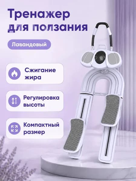 Эллиптический тренажер SKU-202606251101-01
