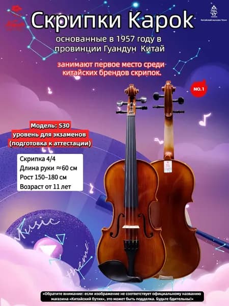Скрипка Redbud Для Начинающих Профессиональная Деревянная Ручная Работа Для Взрослых И Детей